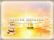 Радужные острова