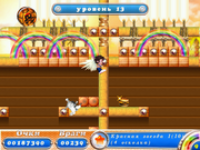 Радужные острова