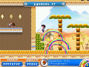 Радужные острова