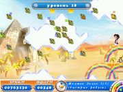 Радужные острова