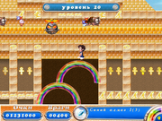 Радужные острова