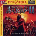 [Аллоды II: Повелитель душ - обложка №3]