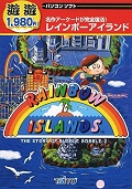 Rainbow Islands