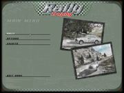 Rally Trophy: Volvo Cars Special Edition