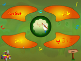 [Rawdat al-Huruf wa al-Kalimat - скриншот №9]
