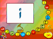 Rawdat al-Huruf Walkalamat