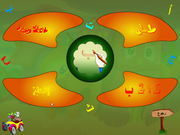 Rawdat al-Huruf Walkalamat