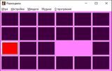 [Разноцвета - скриншот №7]