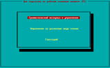[Reading Skills Development Course - скриншот №2]
