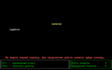 [Скриншот: Reading Skills Development Course]