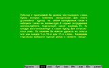 [Reading Skills Development Course - скриншот №15]