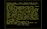 [Reading Skills Development Course - скриншот №17]