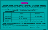 [Скриншот: Reading Skills Development Course]