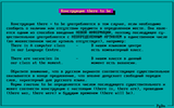 [Скриншот: Reading Skills Development Course]