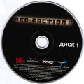 [Red Faction II - обложка №12]