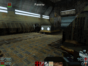 Requiem: Avenging Angel