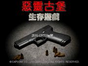 Resident Evil: Survivor