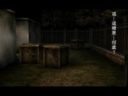 Resident Evil: Survivor