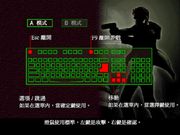 Resident Evil: Survivor