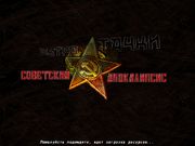 Ретро-тачки: Советский апокалипсис