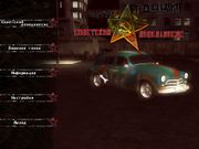 Ретро-тачки: Советский апокалипсис