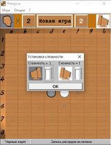 [Реверси - скриншот №5]