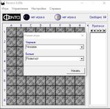 [Скриншот: Reversi]