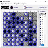 [Reversi - скриншот №7]