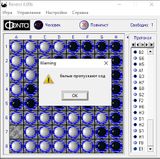 [Reversi - скриншот №8]