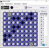 [Reversi - скриншот №12]