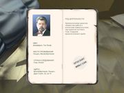 Riddle of the Sphinx