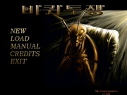 Roach War