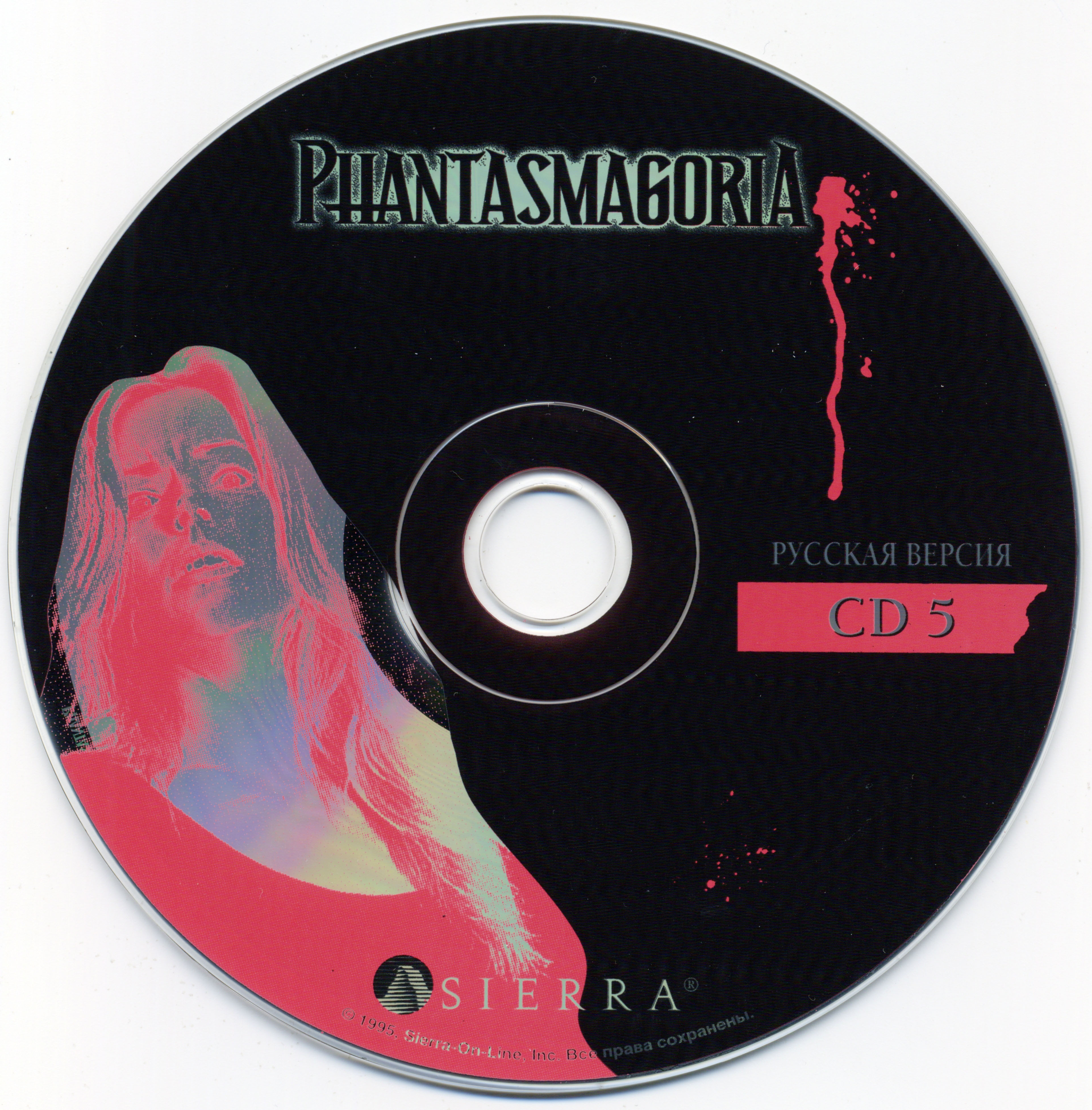 Roberta Williams' Phantasmagoria. Vita Phantasmagoria. DJ Phantasmagoria. The Damned Phantasmagoria.