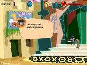 Robin Hood. Kids game
