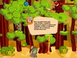 [Robin Hood. Kids game - скриншот №6]