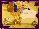 [Robin Hood. Kids game - скриншот №29]