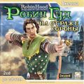 [Robin Hood: Defender of the Crown - обложка №4]