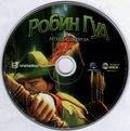 [Robin Hood: The Legend of Sherwood - обложка №5]