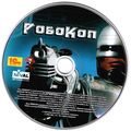 [RoboCop - обложка №9]