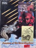 [Romance of the Three Kingdoms - обложка №2]