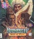 [Romance of the Three Kingdoms IV: Wall of Fire - обложка №1]