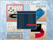 Romancia: Another Legend