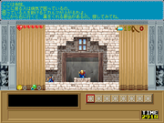 Romancia: Another Legend