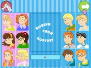 Розовая зебра. Праздник послушания