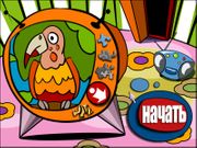 Розовая Зебра: Приключения начинаются