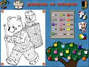 Розовая Зебра: Школа маленьких художников