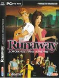 [Runaway: A Road Adventure - обложка №4]