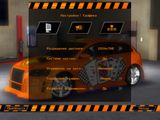[Russian Racing - скриншот №4]