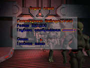 Русская рулетка