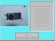 Русская рыбалка